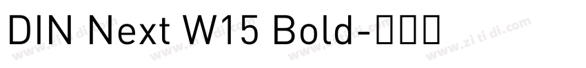 DIN Next W15 Bold字体转换 DIN Next W15 Bold字体转换